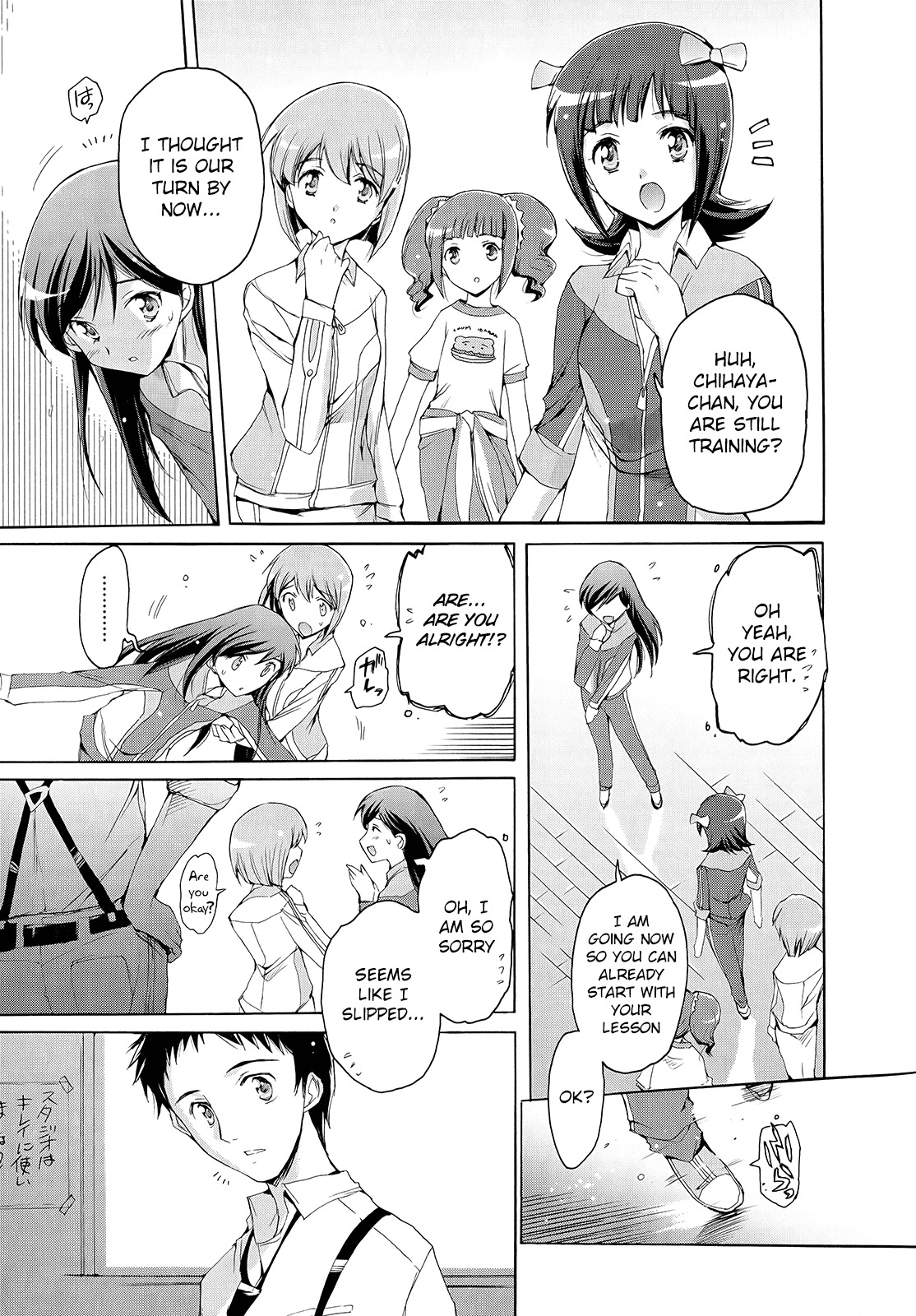 The Idolm@ster 2: Nemurihime Chapter 5 page 15 - Chapter 5