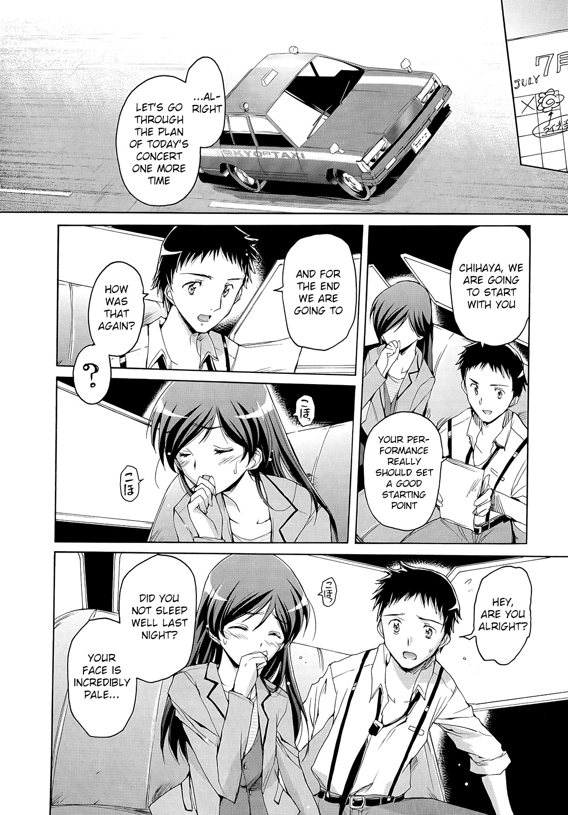 The Idolm@ster 2: Nemurihime Chapter 5 page 20 - Chapter 5