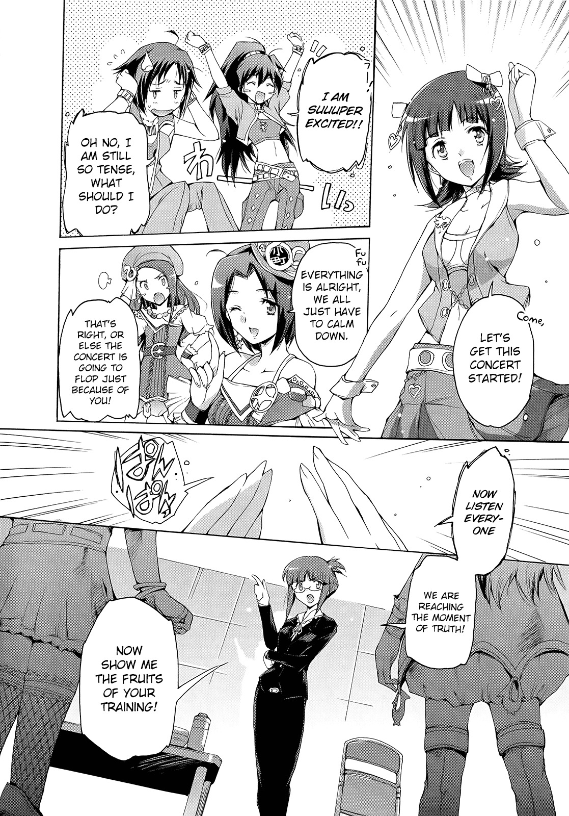 The Idolm@ster 2: Nemurihime Chapter 5 page 23 - Chapter 5