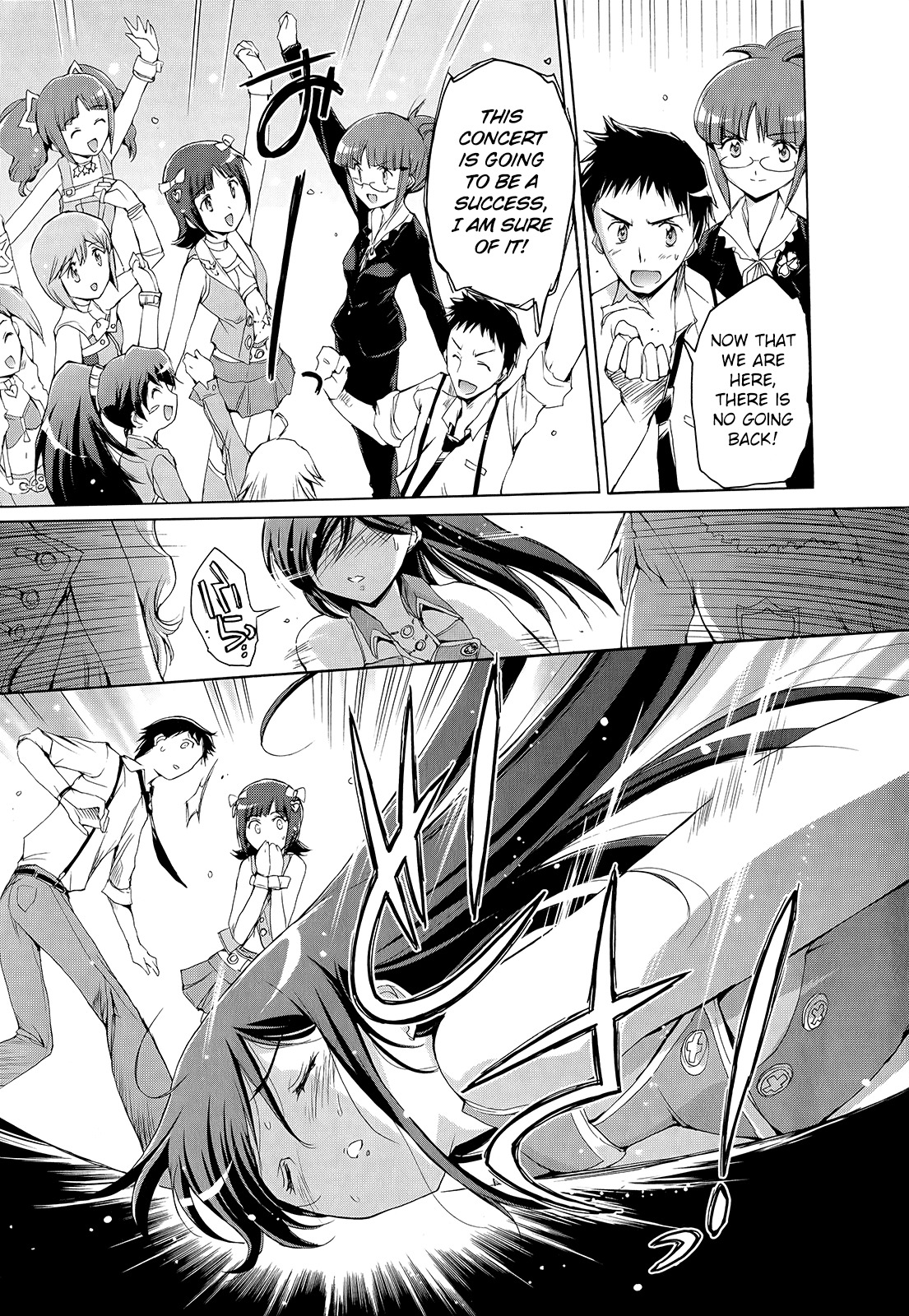 The Idolm@ster 2: Nemurihime Chapter 5 page 24 - Chapter 5