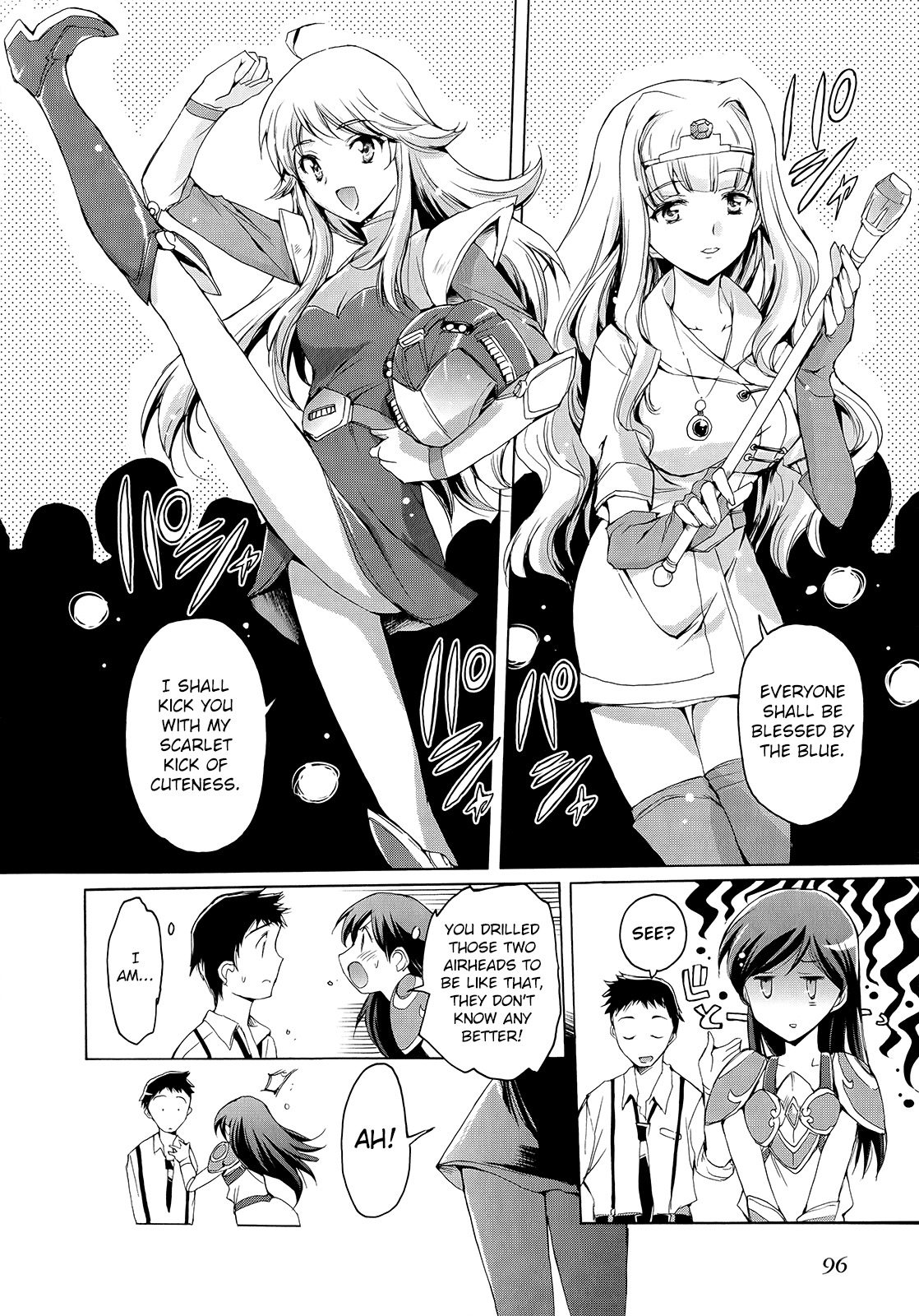The Idolm@ster 2: Nemurihime Chapter 5 page 4 - Chapter 5