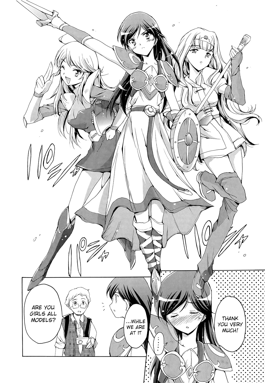 The Idolm@ster 2: Nemurihime Chapter 5 page 6 - Chapter 5