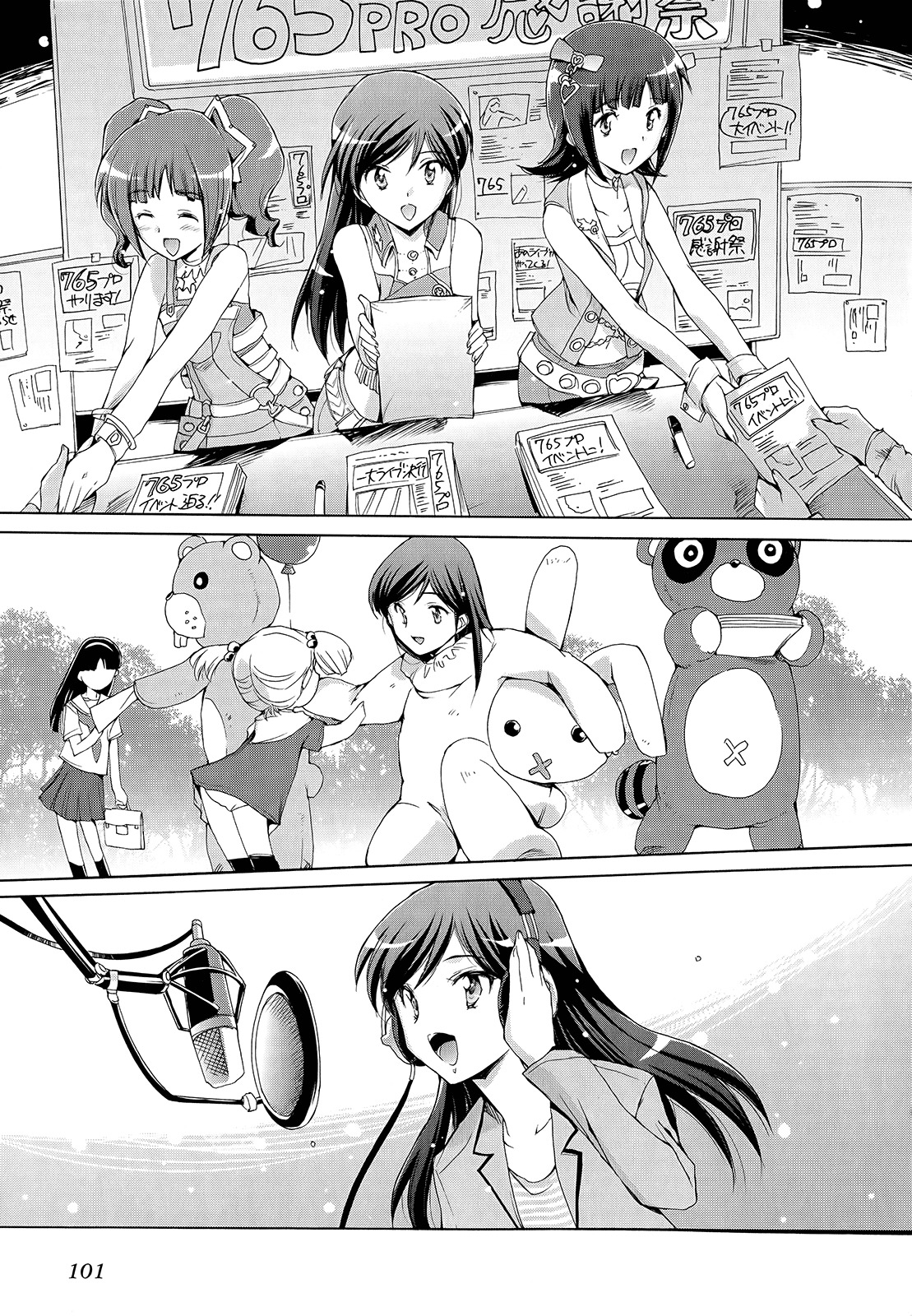 The Idolm@ster 2: Nemurihime Chapter 5 page 9 - Chapter 5