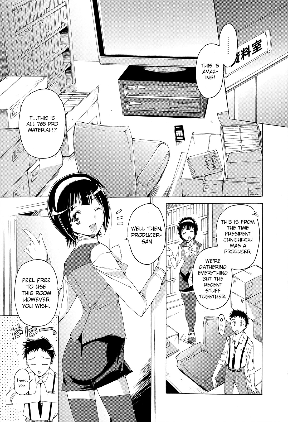 The Idolm@ster 2: Nemurihime Chapter 6.5 page 1 - Chapter 6.5: Extra Stage 1