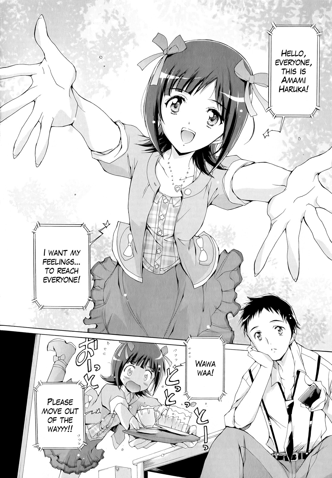The Idolm@ster 2: Nemurihime Chapter 6.5 page 4 - Chapter 6.5: Extra Stage 1