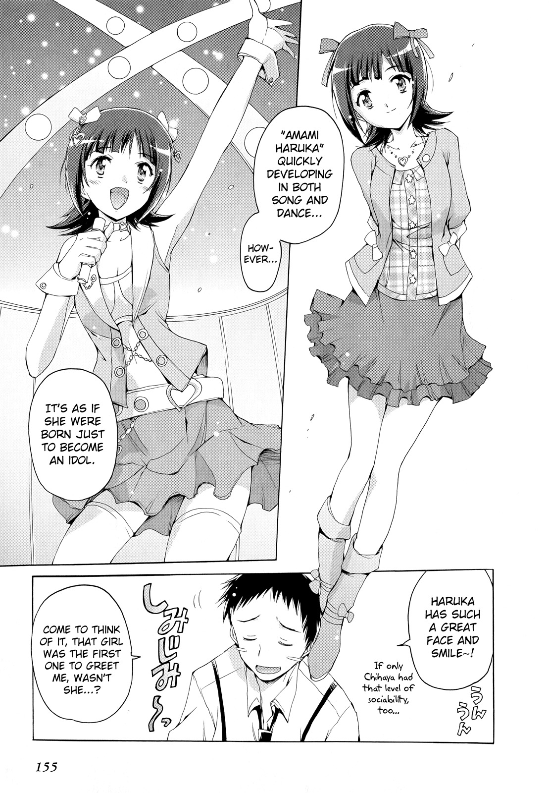 The Idolm@ster 2: Nemurihime Chapter 6.5 page 5 - Chapter 6.5: Extra Stage 1