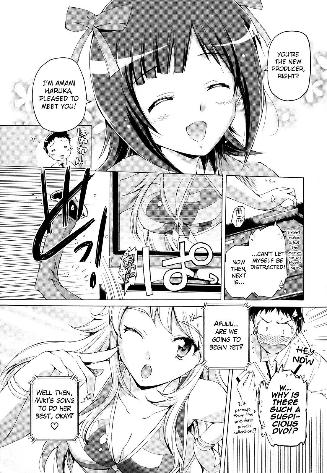 The Idolm@ster 2: Nemurihime Chapter 6.5 page 6 - Chapter 6.5: Extra Stage 1