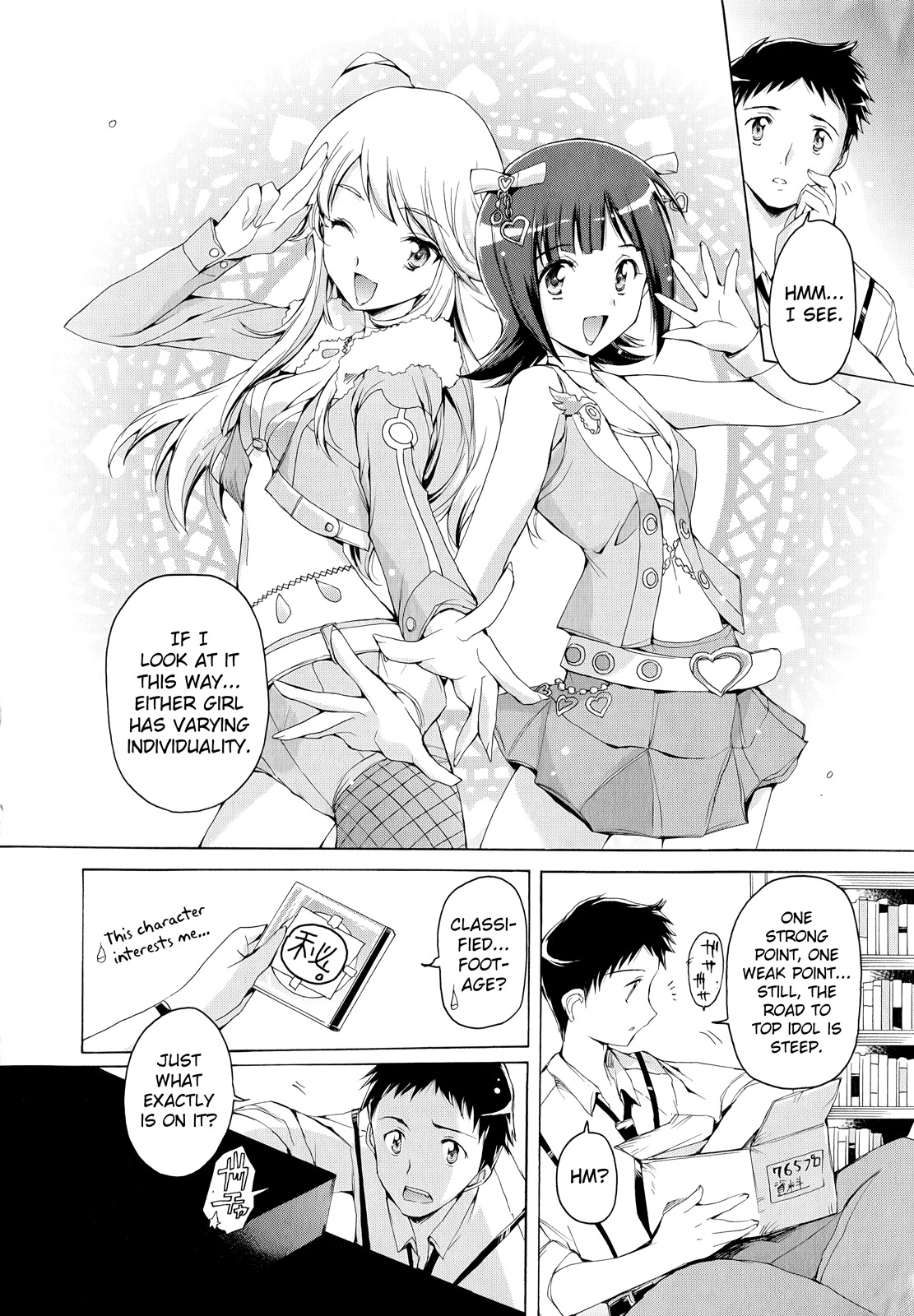 The Idolm@ster 2: Nemurihime Chapter 6.5 page 8 - Chapter 6.5: Extra Stage 1