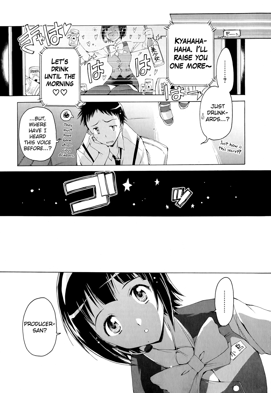 The Idolm@ster 2: Nemurihime Chapter 6.5 page 9 - Chapter 6.5: Extra Stage 1