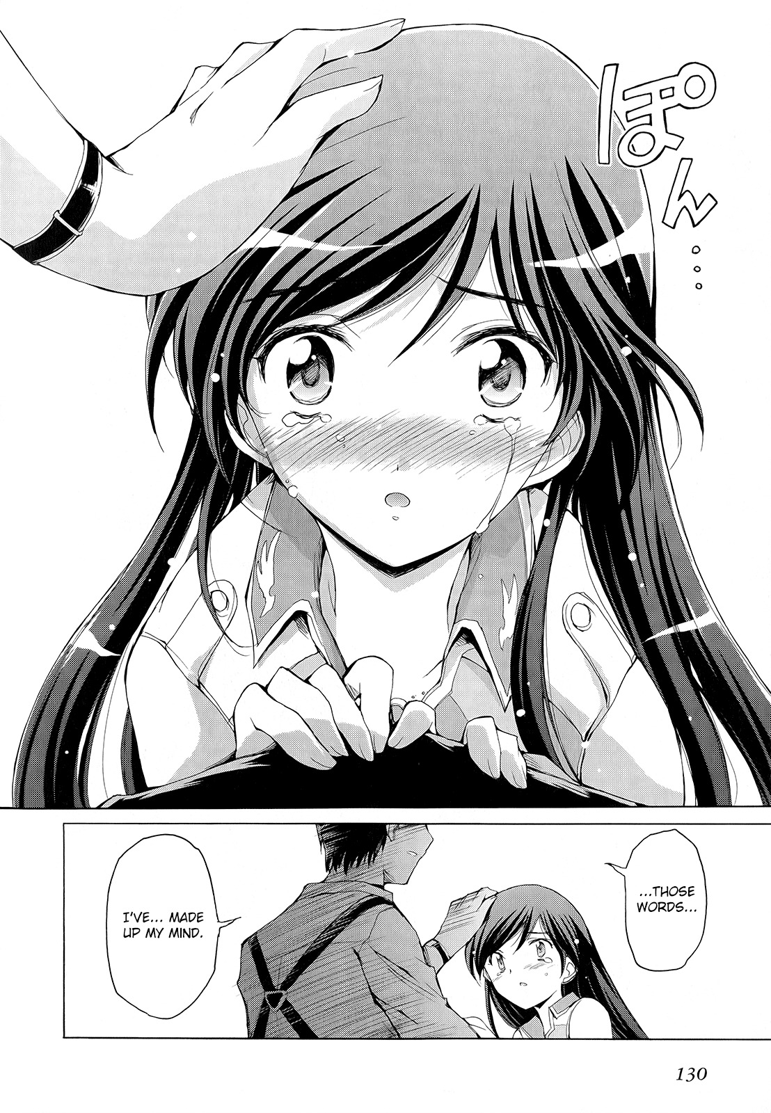 The Idolm@ster 2: Nemurihime Chapter 6 page 12 - Chapter 6
