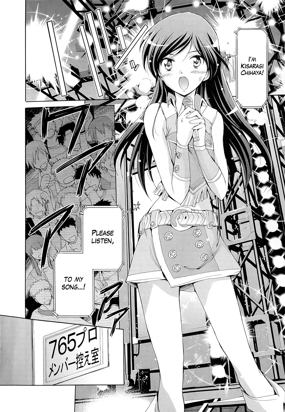 The Idolm@ster 2: Nemurihime Chapter 6 page 14 - Chapter 6
