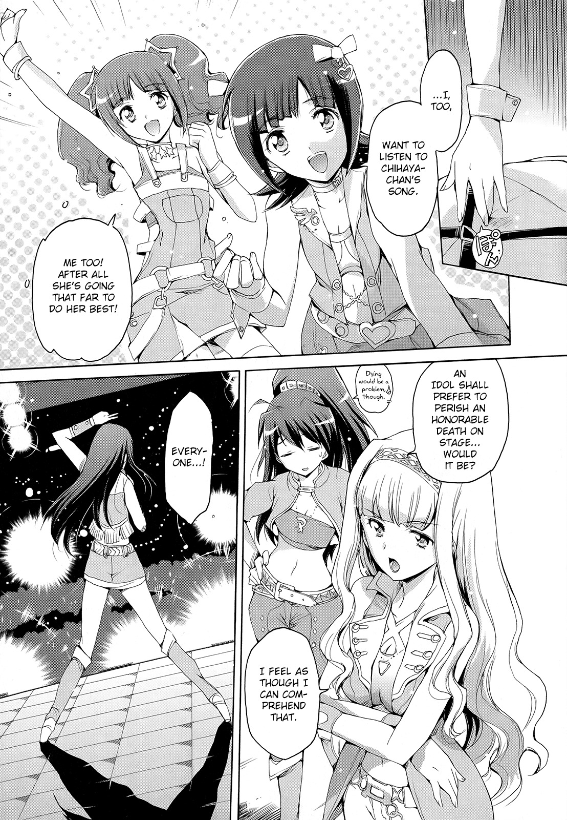 The Idolm@ster 2: Nemurihime Chapter 6 page 17 - Chapter 6