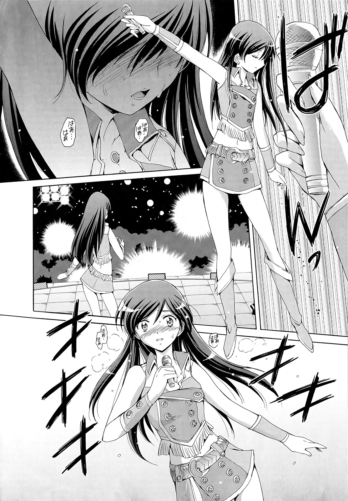The Idolm@ster 2: Nemurihime Chapter 6 page 19 - Chapter 6