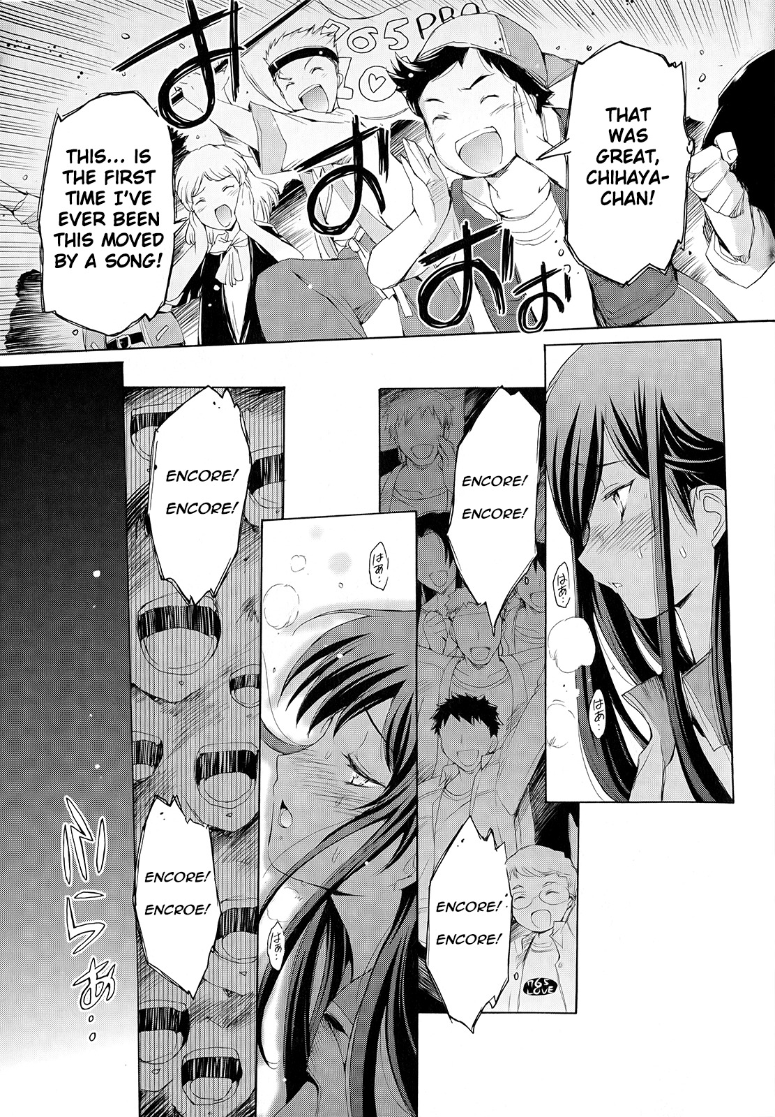 The Idolm@ster 2: Nemurihime Chapter 6 page 20 - Chapter 6