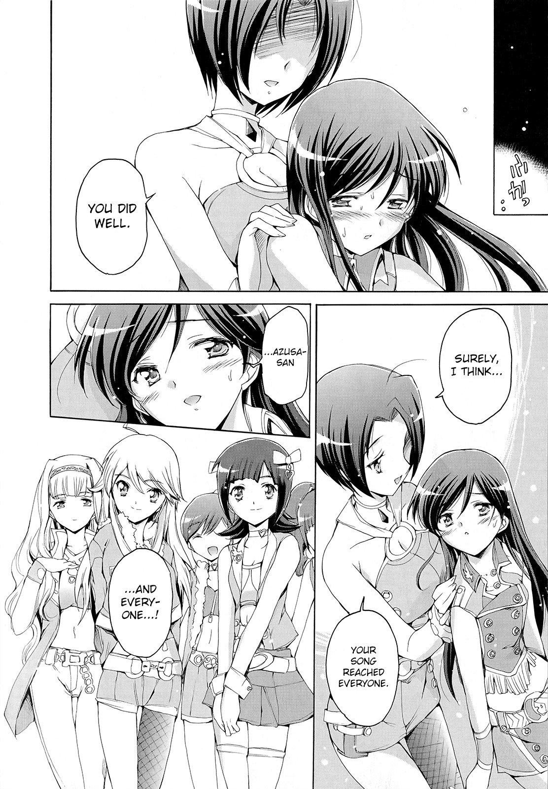 The Idolm@ster 2: Nemurihime Chapter 6 page 21 - Chapter 6
