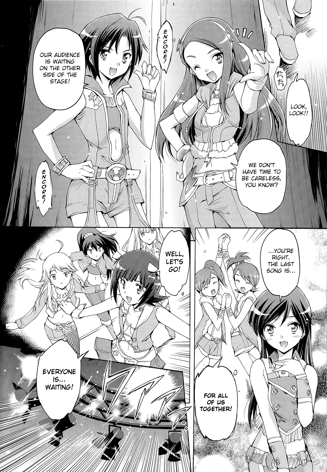 The Idolm@ster 2: Nemurihime Chapter 6 page 23 - Chapter 6