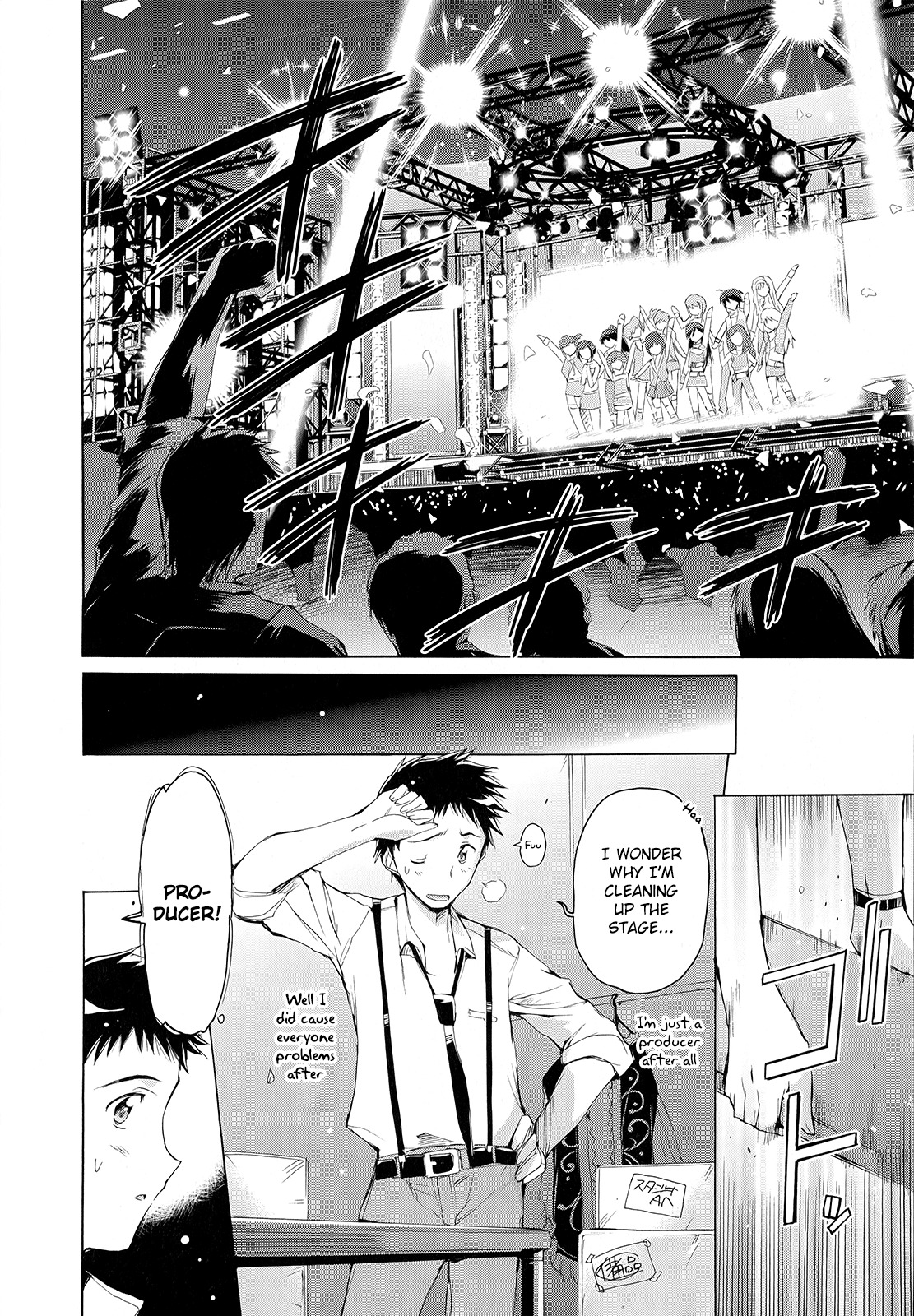 The Idolm@ster 2: Nemurihime Chapter 6 page 26 - Chapter 6