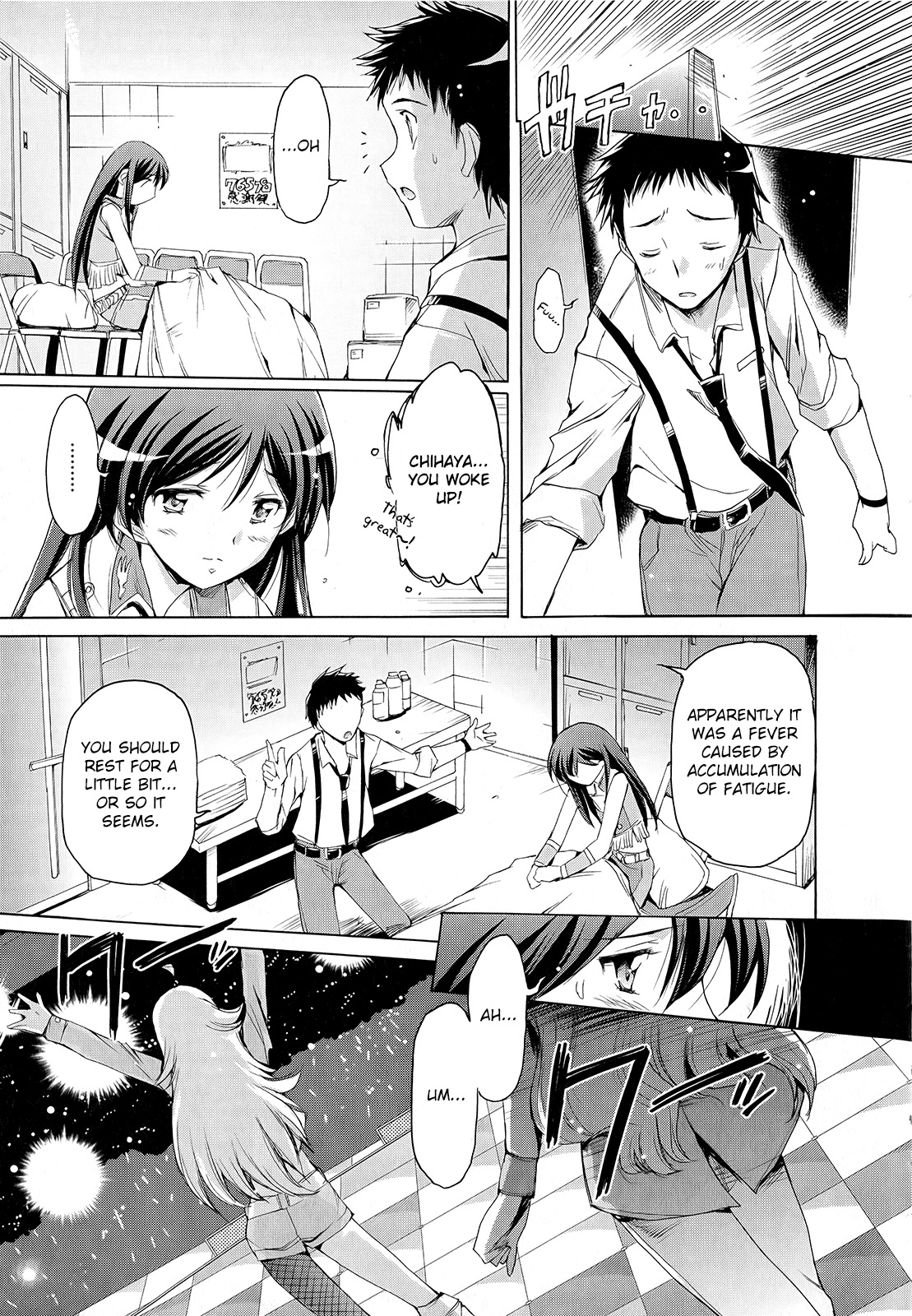 The Idolm@ster 2: Nemurihime Chapter 6 page 5 - Chapter 6