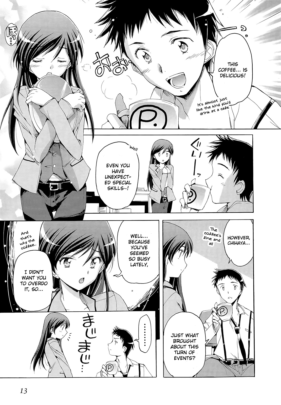 The Idolm@ster 2: Nemurihime Chapter 7 page 11 - Chapter 7