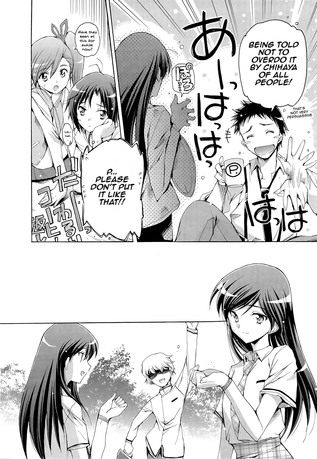 The Idolm@ster 2: Nemurihime Chapter 7 page 12 - Chapter 7