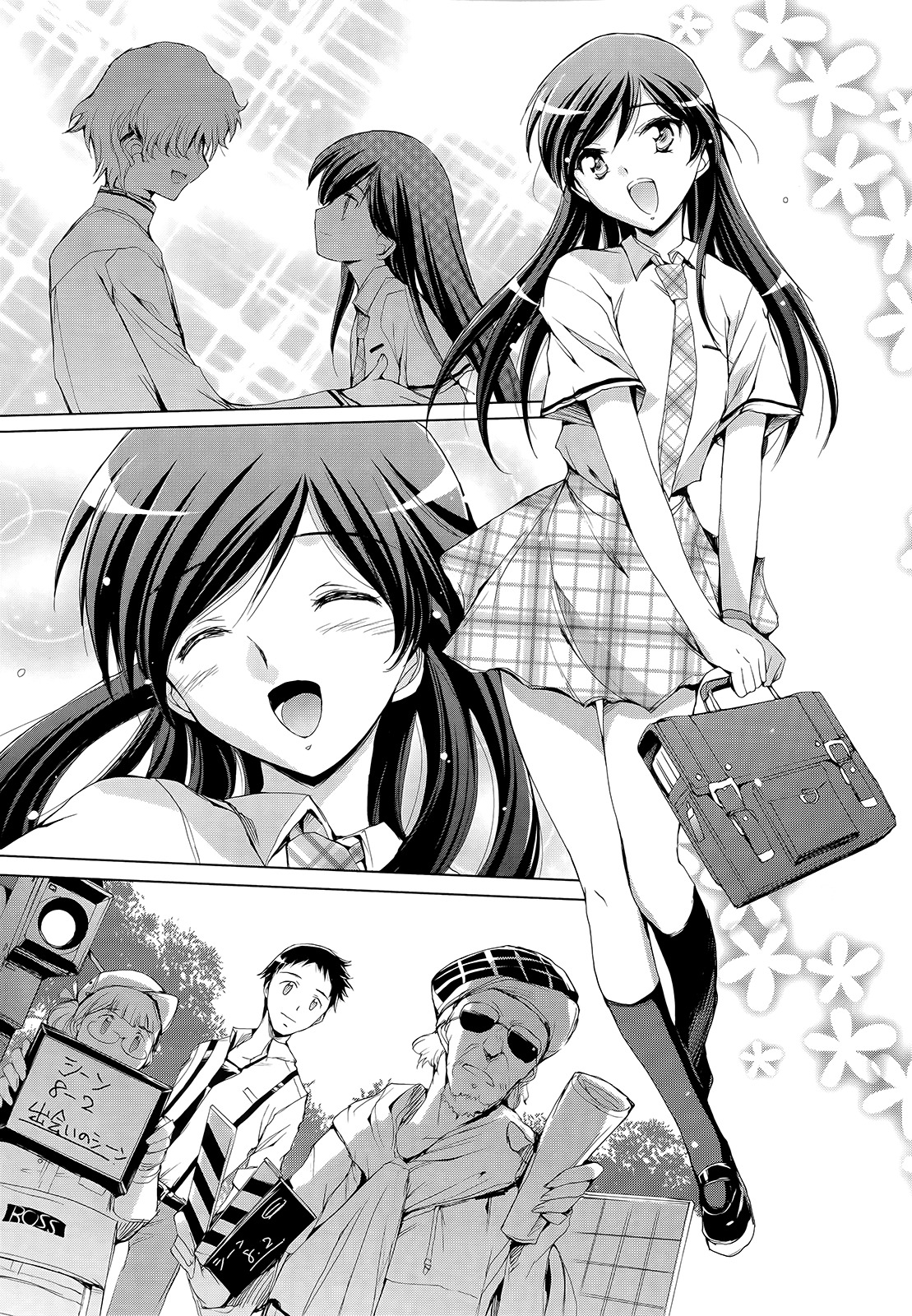 The Idolm@ster 2: Nemurihime Chapter 7 page 13 - Chapter 7