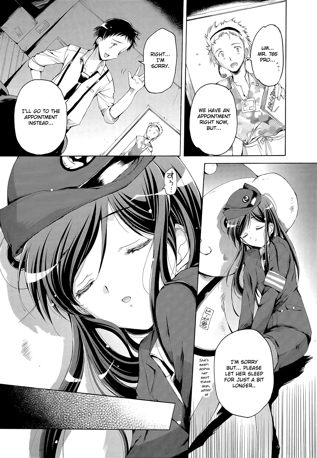 The Idolm@ster 2: Nemurihime Chapter 7 page 15 - Chapter 7