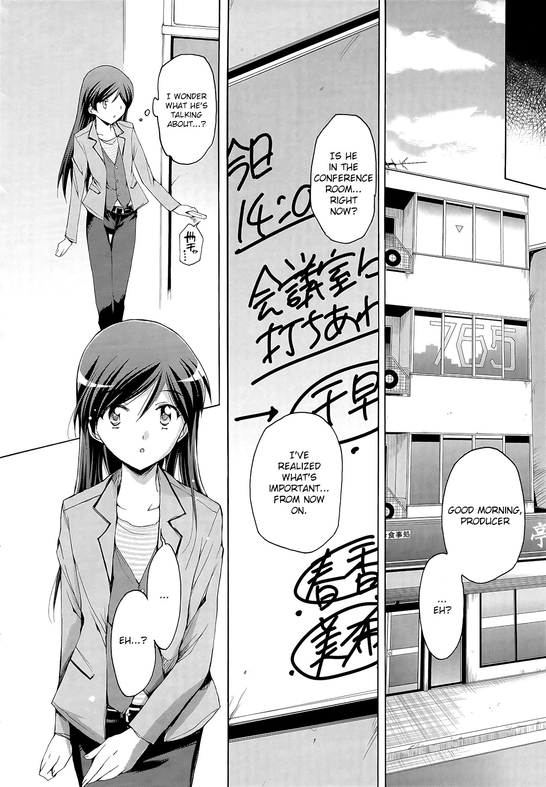 The Idolm@ster 2: Nemurihime Chapter 7 page 16 - Chapter 7