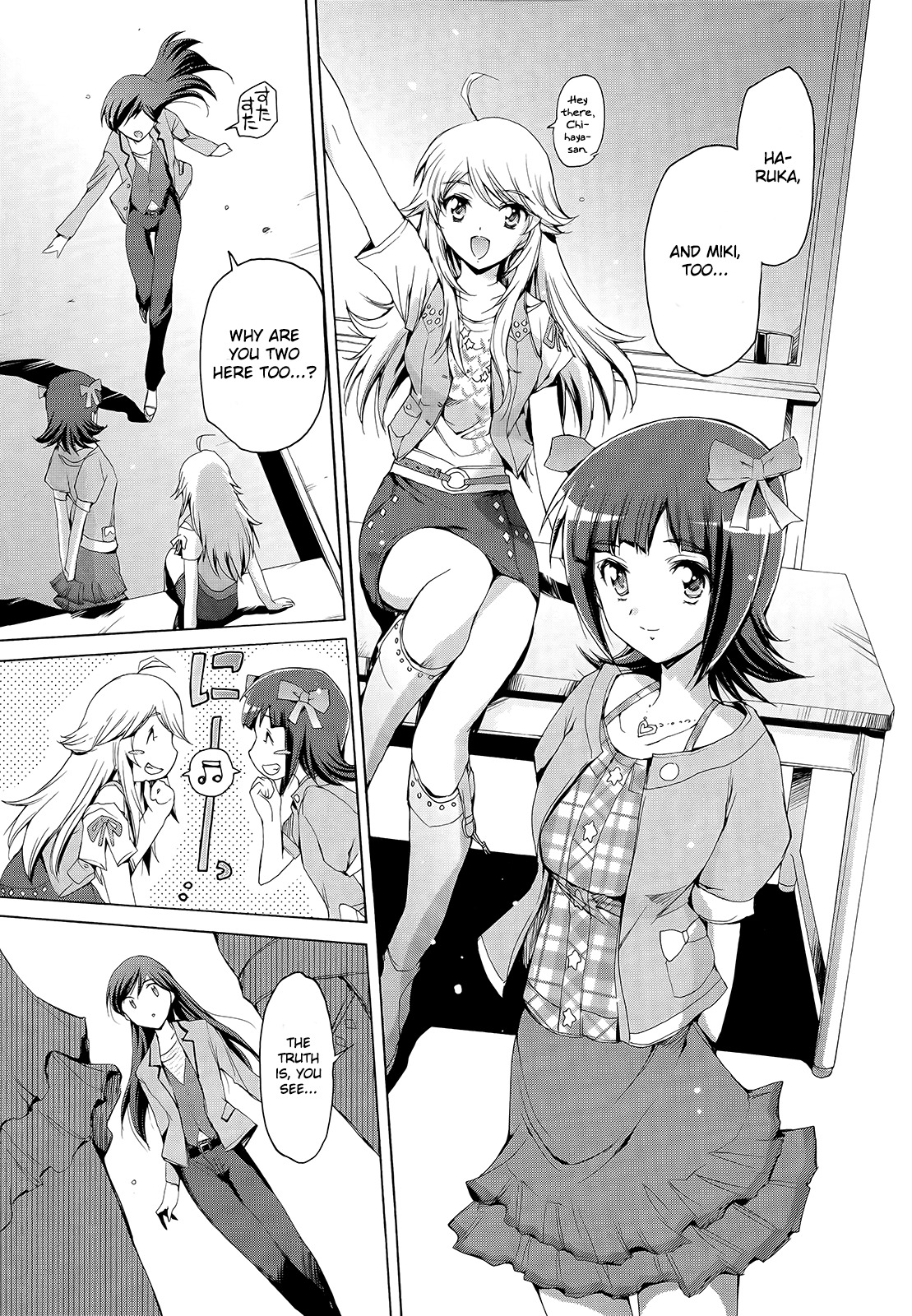 The Idolm@ster 2: Nemurihime Chapter 7 page 17 - Chapter 7