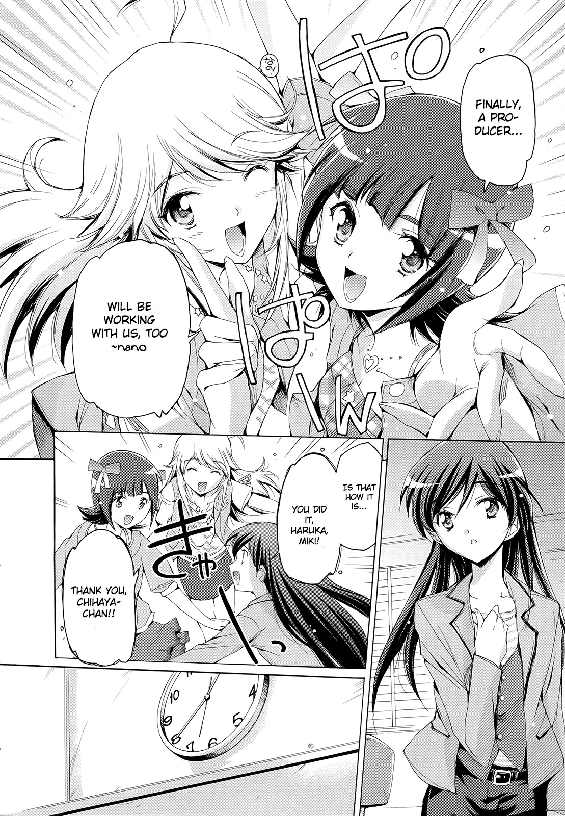The Idolm@ster 2: Nemurihime Chapter 7 page 18 - Chapter 7