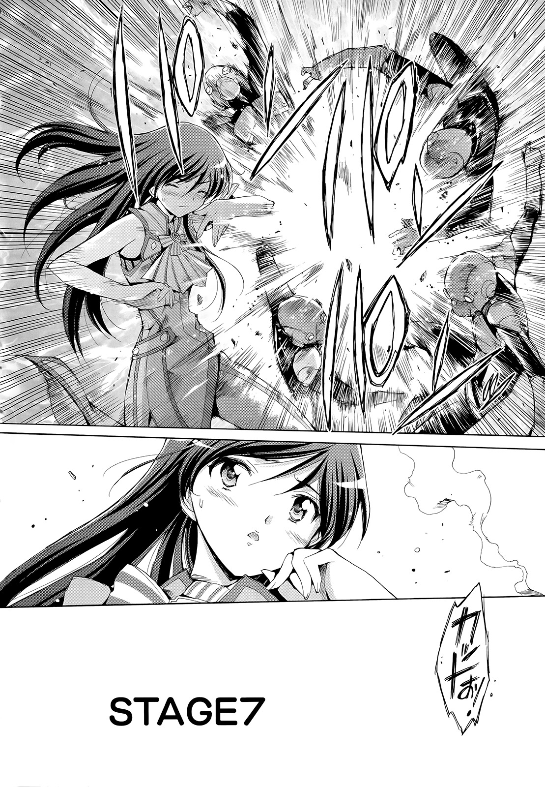 The Idolm@ster 2: Nemurihime Chapter 7 page 2 - Chapter 7