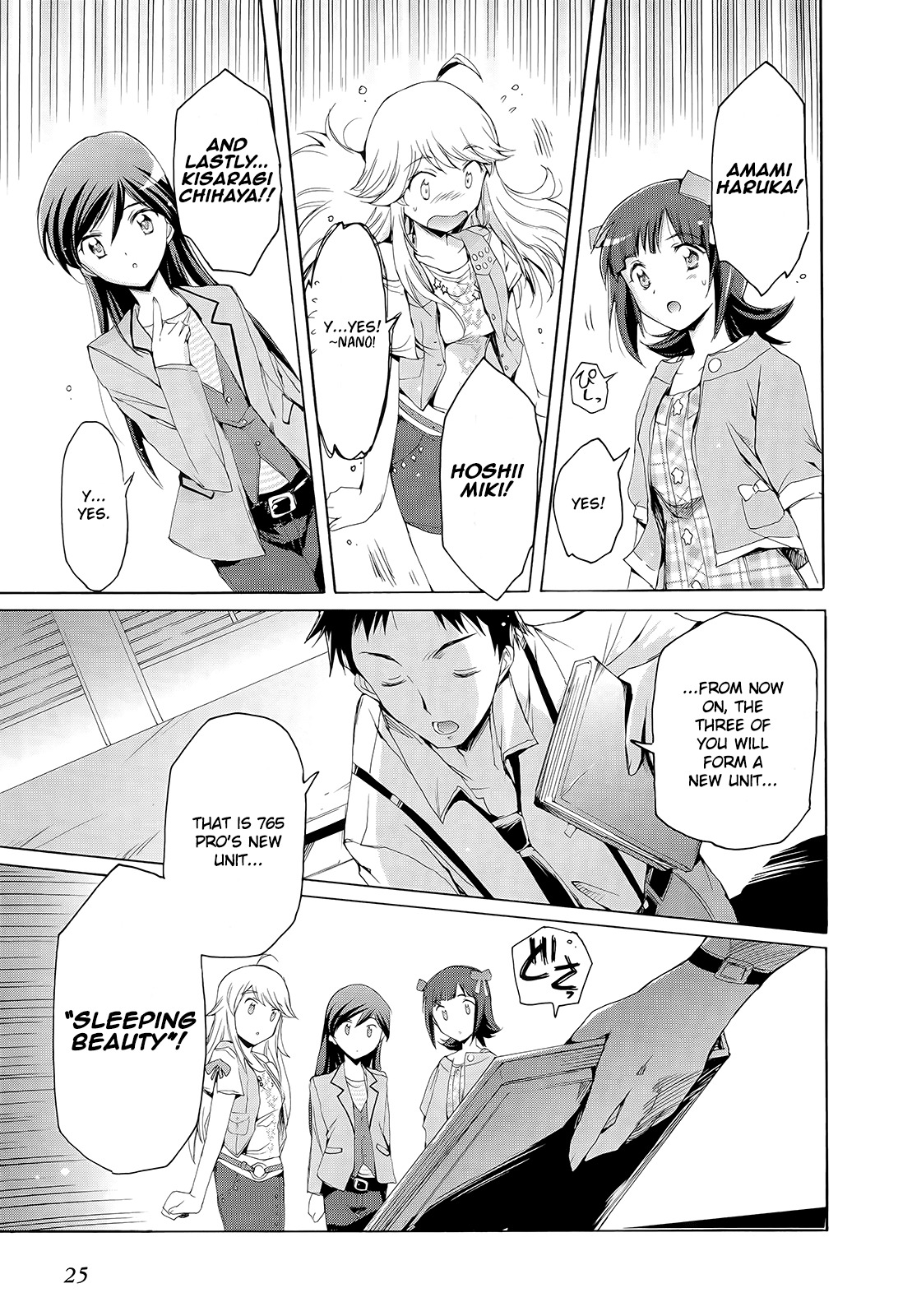 The Idolm@ster 2: Nemurihime Chapter 7 page 23 - Chapter 7