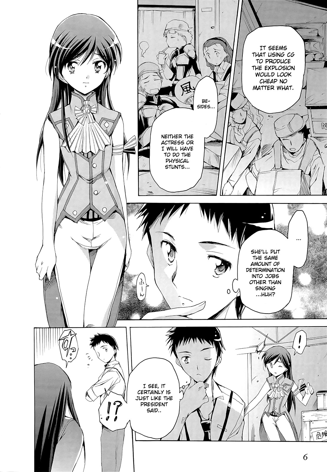 The Idolm@ster 2: Nemurihime Chapter 7 page 4 - Chapter 7