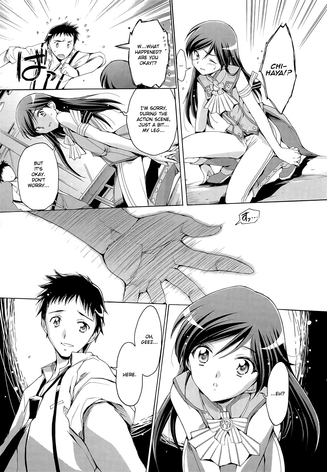 The Idolm@ster 2: Nemurihime Chapter 7 page 5 - Chapter 7