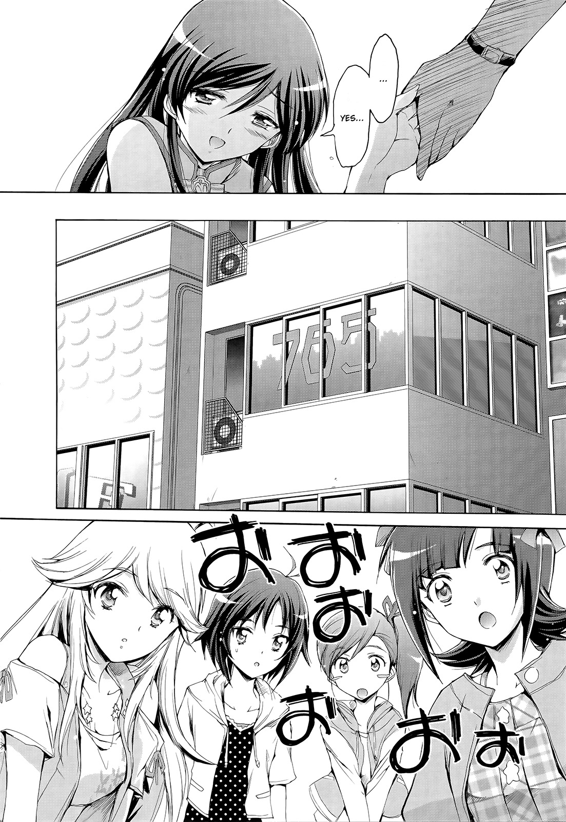 The Idolm@ster 2: Nemurihime Chapter 7 page 6 - Chapter 7