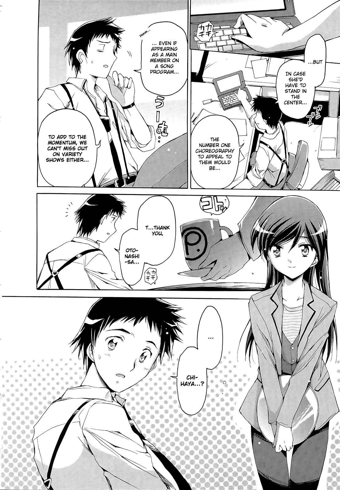 The Idolm@ster 2: Nemurihime Chapter 7 page 8 - Chapter 7