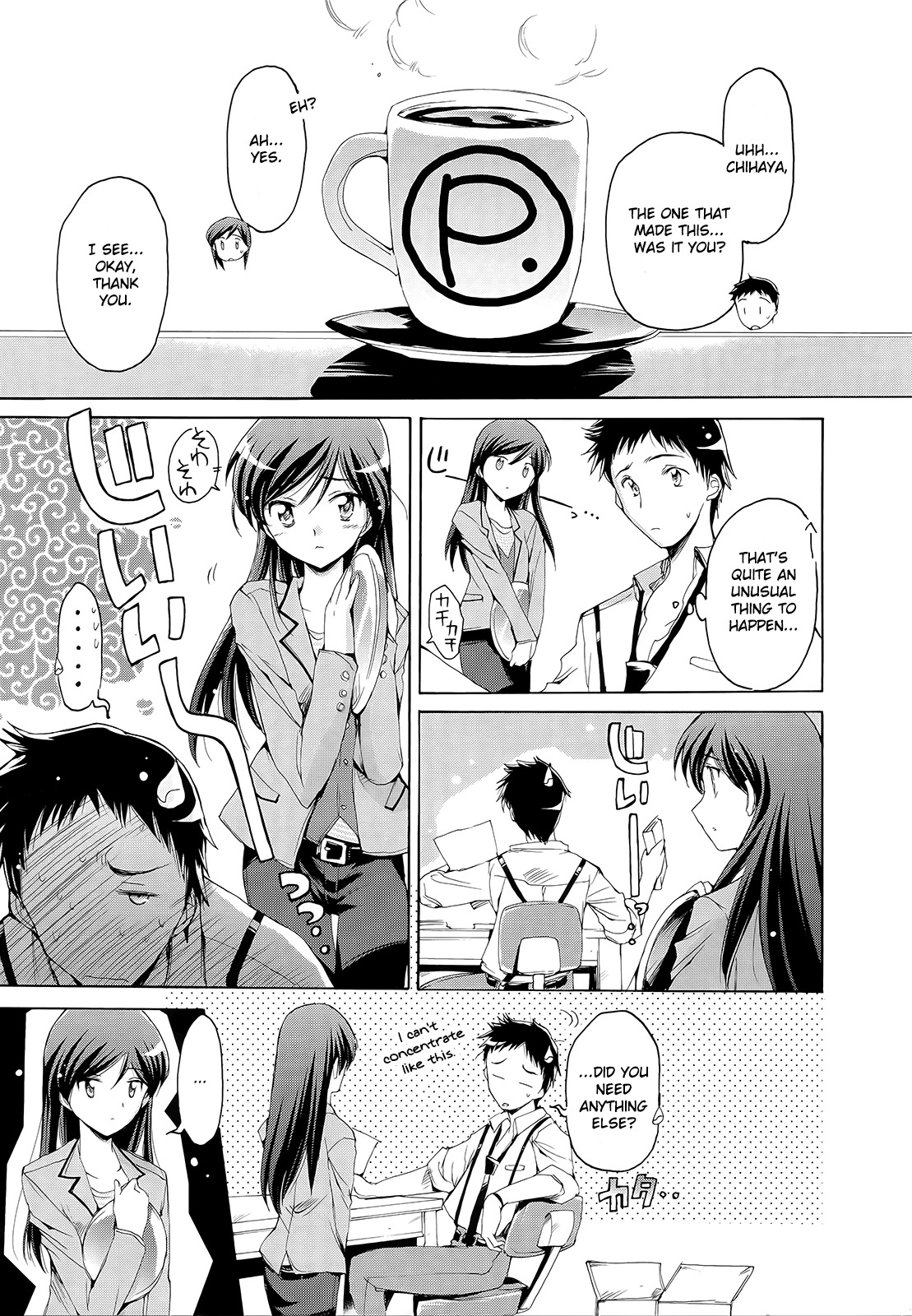 The Idolm@ster 2: Nemurihime Chapter 7 page 9 - Chapter 7