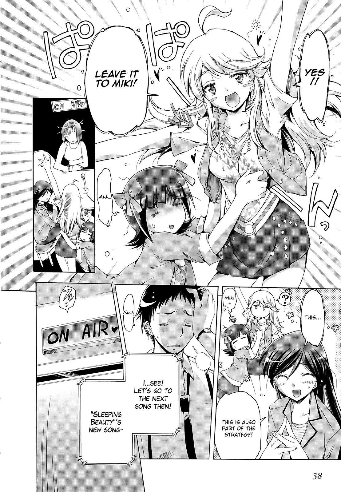 The Idolm@ster 2: Nemurihime Chapter 8 page 10 - Chapter 8