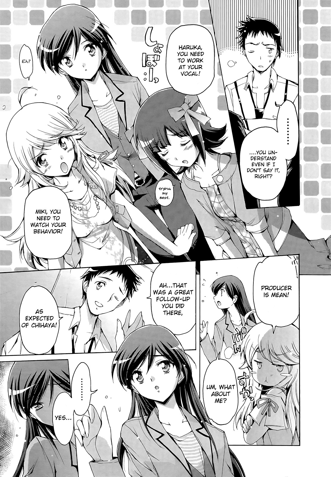 The Idolm@ster 2: Nemurihime Chapter 8 page 11 - Chapter 8