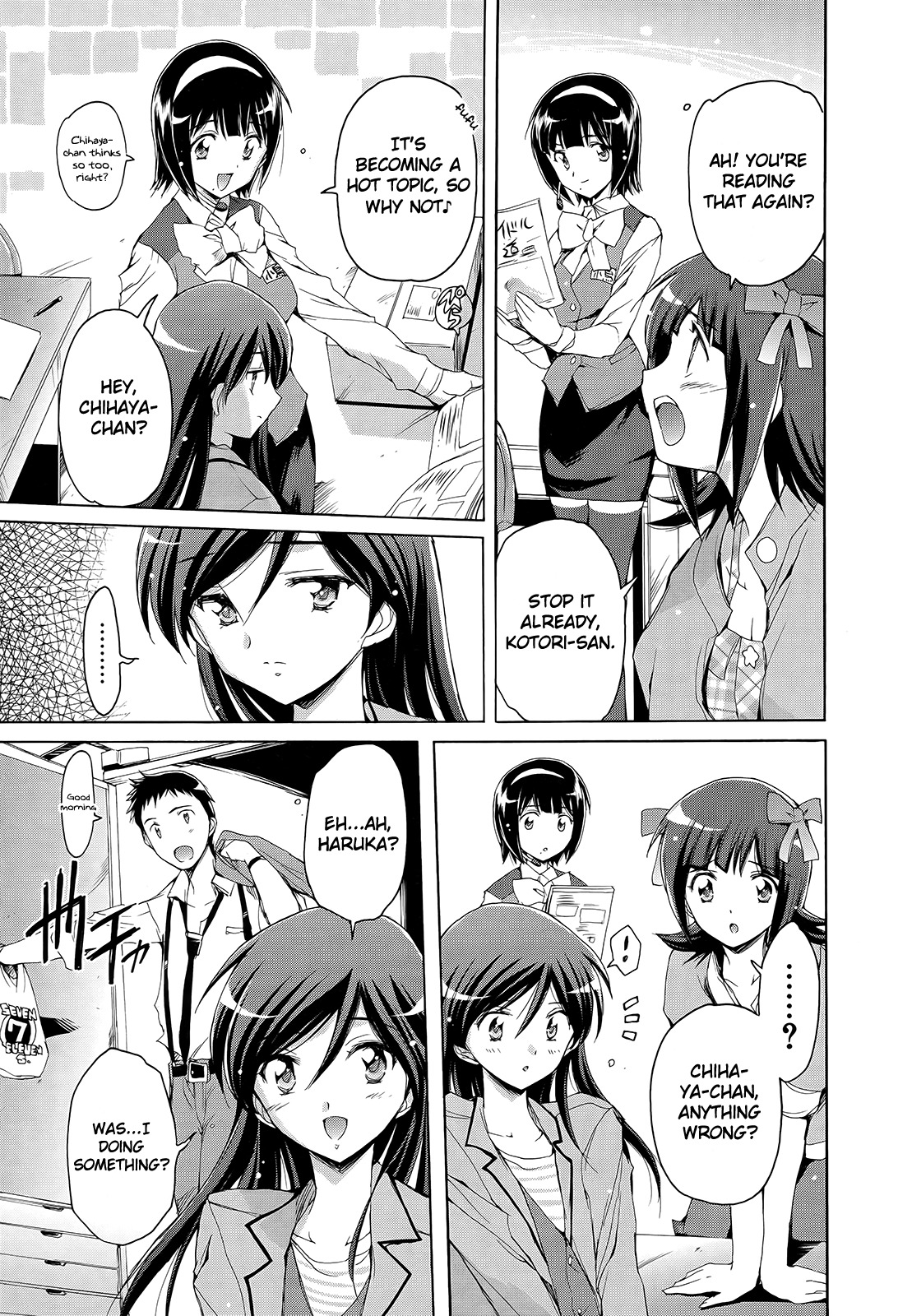 The Idolm@ster 2: Nemurihime Chapter 8 page 3 - Chapter 8