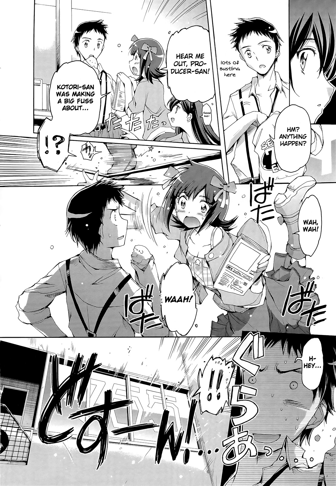 The Idolm@ster 2: Nemurihime Chapter 8 page 4 - Chapter 8