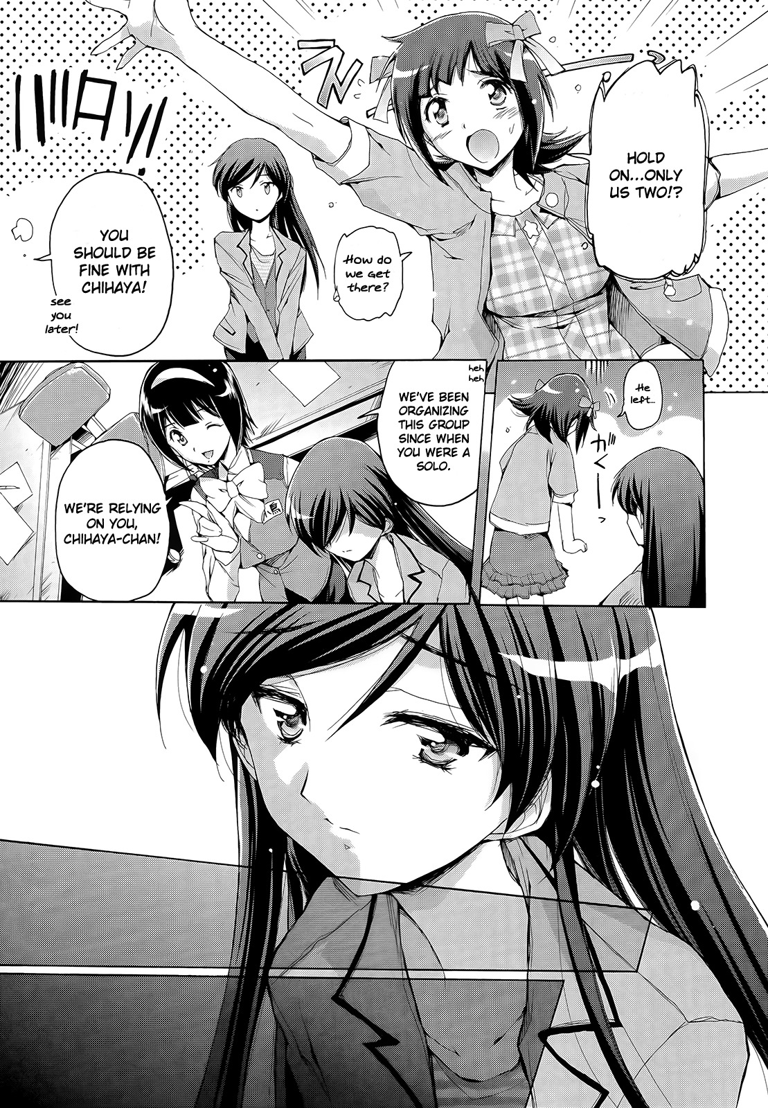 The Idolm@ster 2: Nemurihime Chapter 8 page 7 - Chapter 8