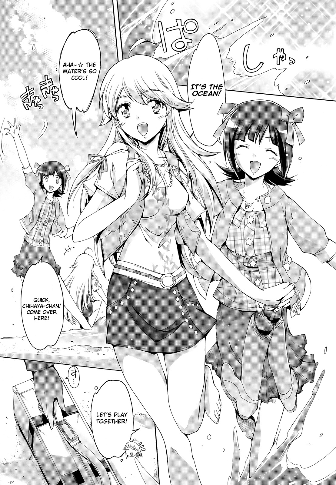 The Idolm@ster 2: Nemurihime Chapter 9 page 1 - Chapter 9