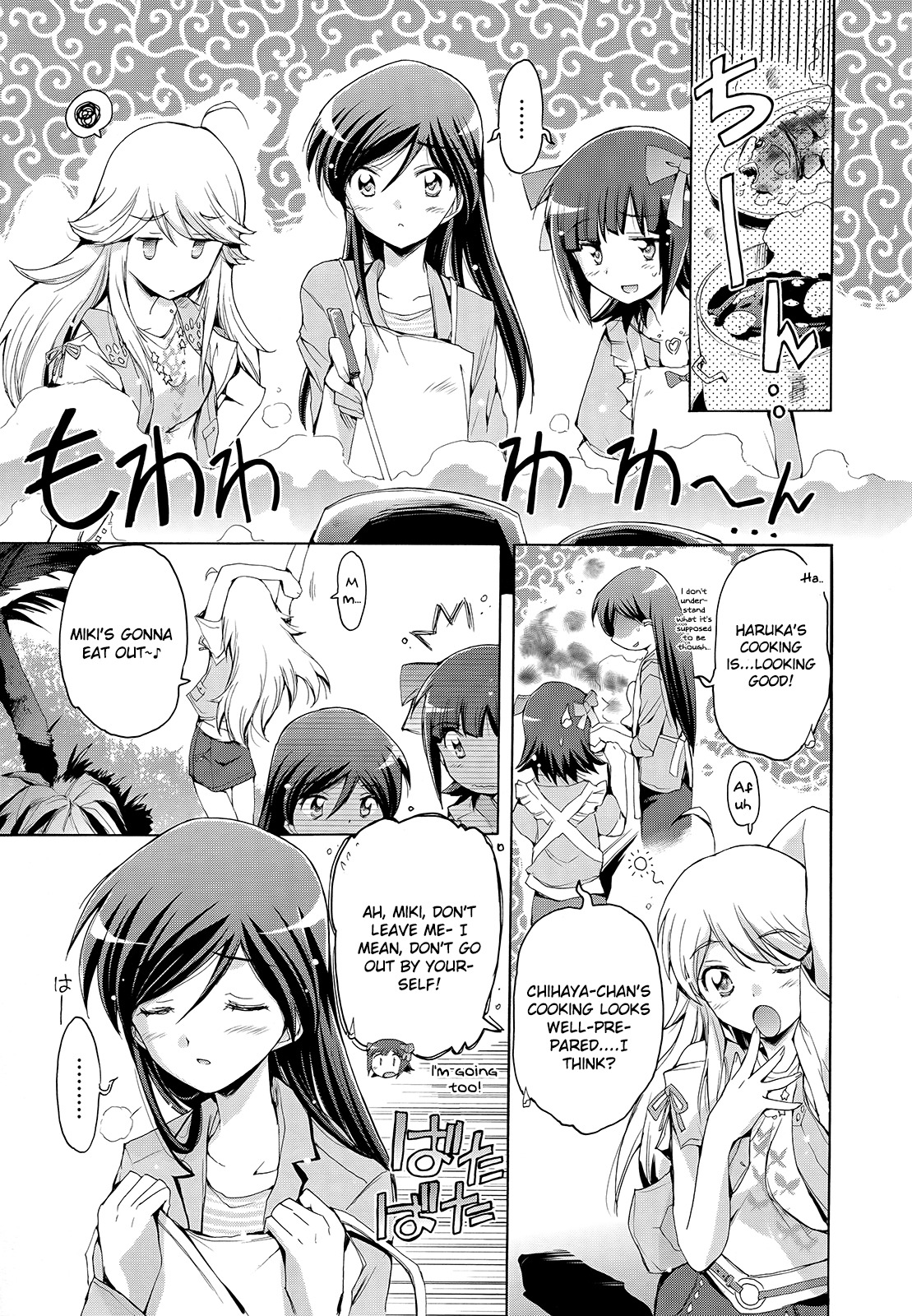 The Idolm@ster 2: Nemurihime Chapter 9 page 11 - Chapter 9