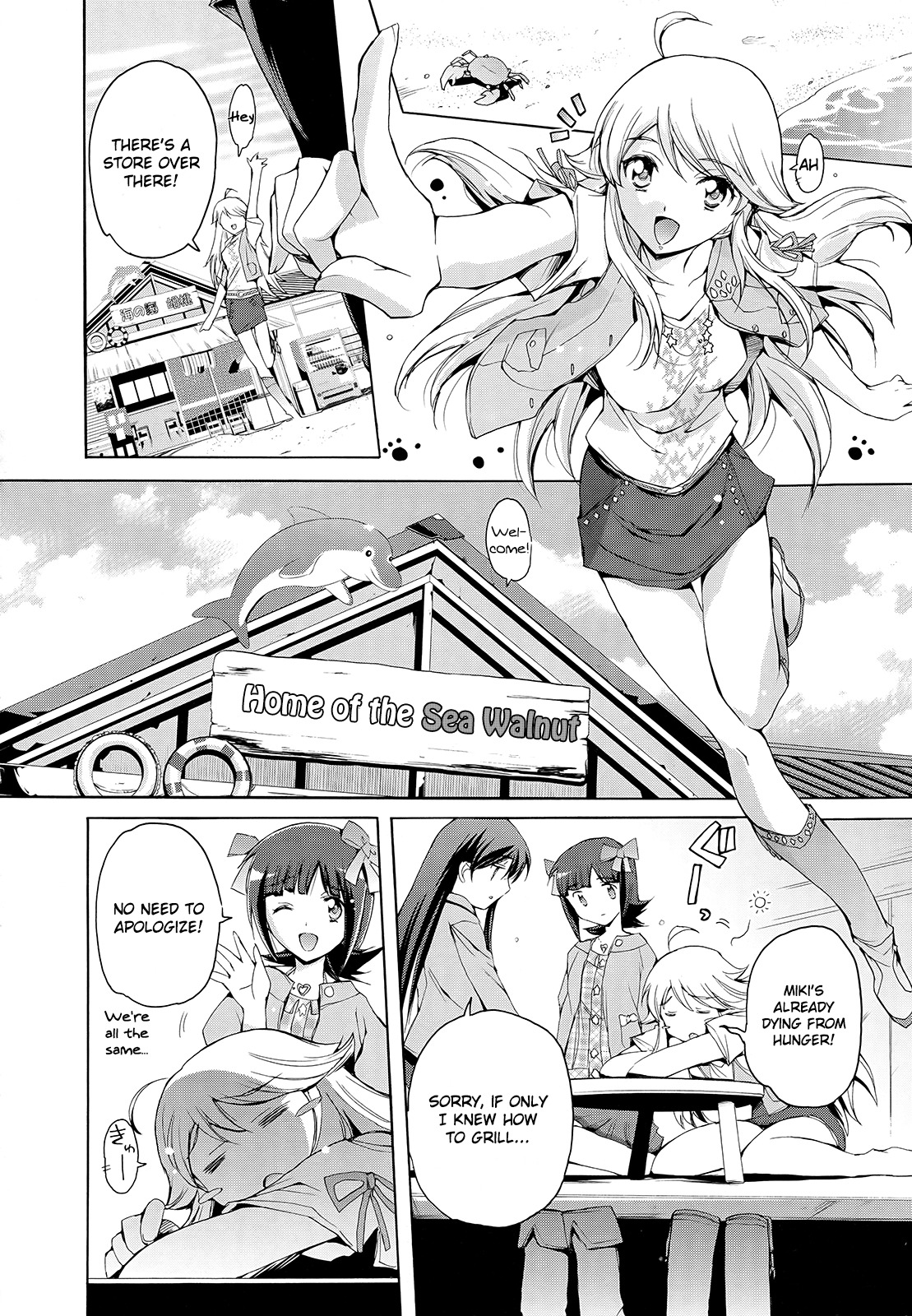 The Idolm@ster 2: Nemurihime Chapter 9 page 12 - Chapter 9
