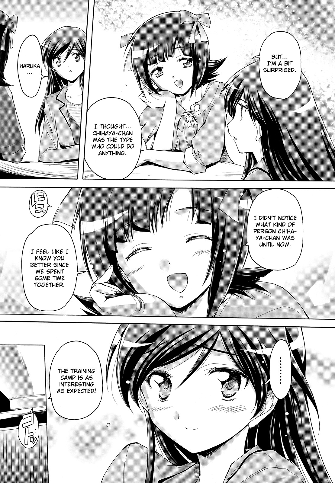 The Idolm@ster 2: Nemurihime Chapter 9 page 13 - Chapter 9