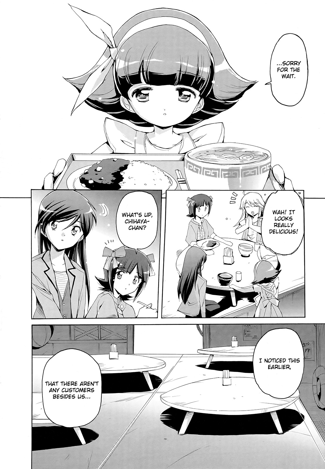 The Idolm@ster 2: Nemurihime Chapter 9 page 14 - Chapter 9