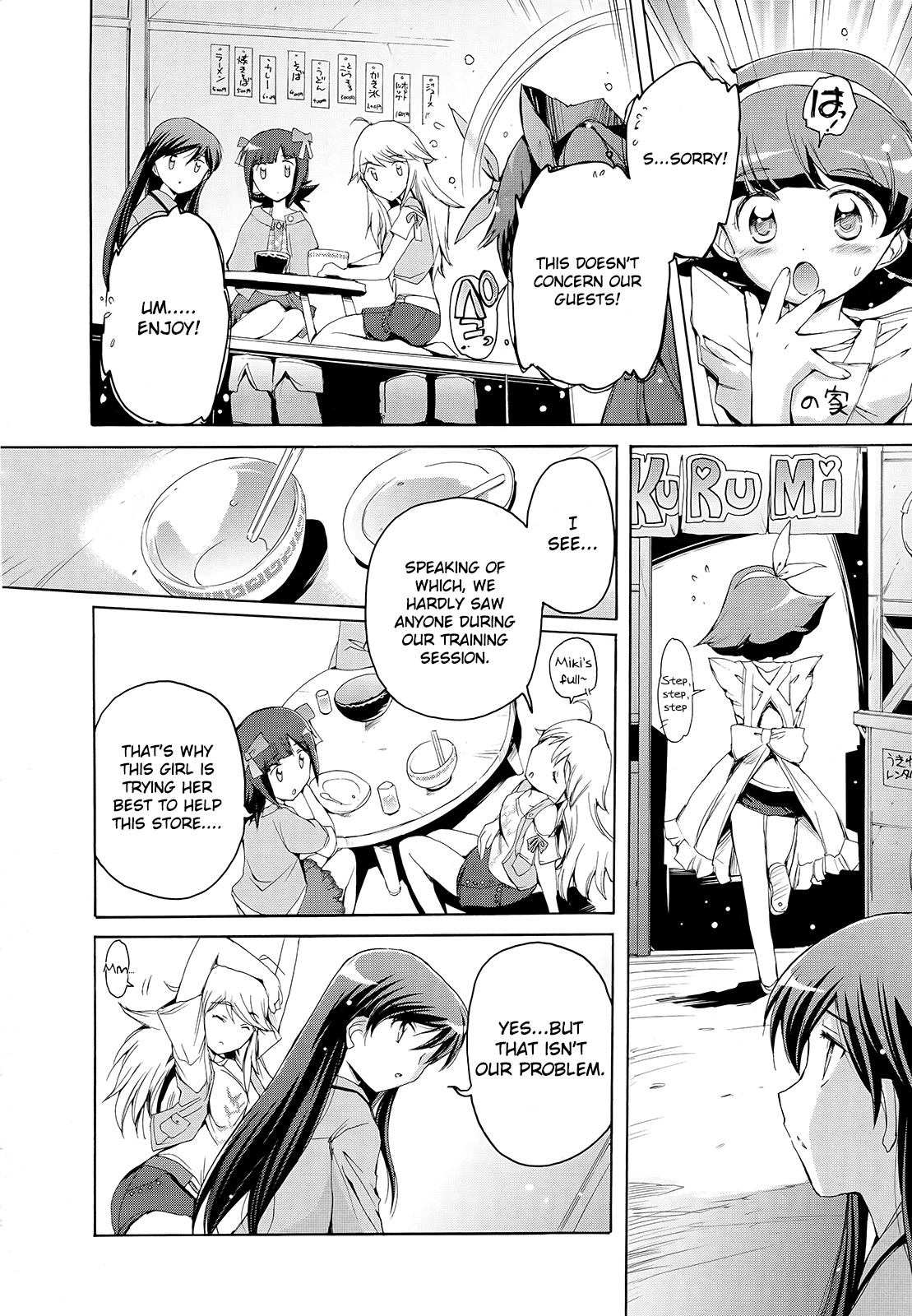 The Idolm@ster 2: Nemurihime Chapter 9 page 16 - Chapter 9