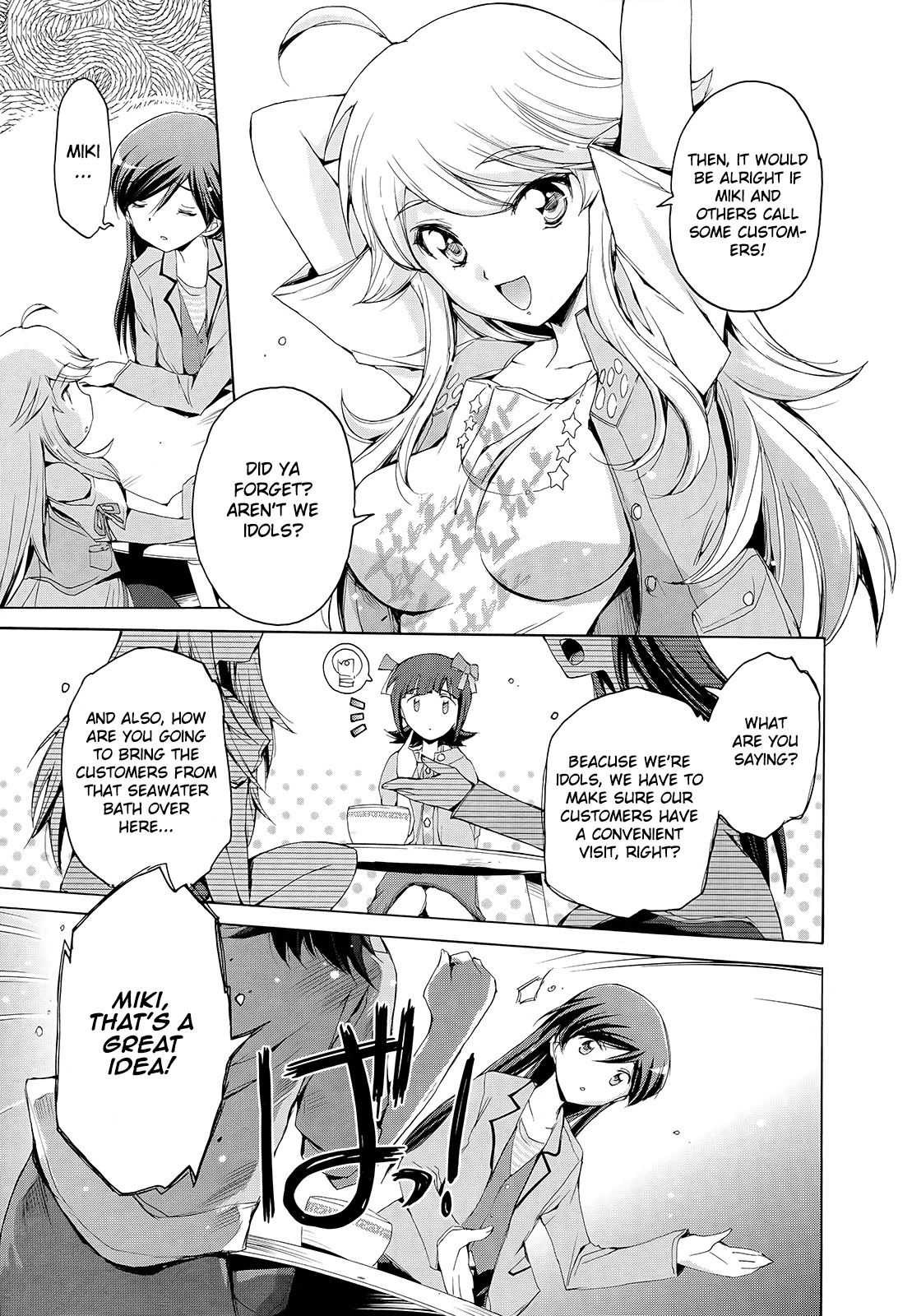 The Idolm@ster 2: Nemurihime Chapter 9 page 17 - Chapter 9