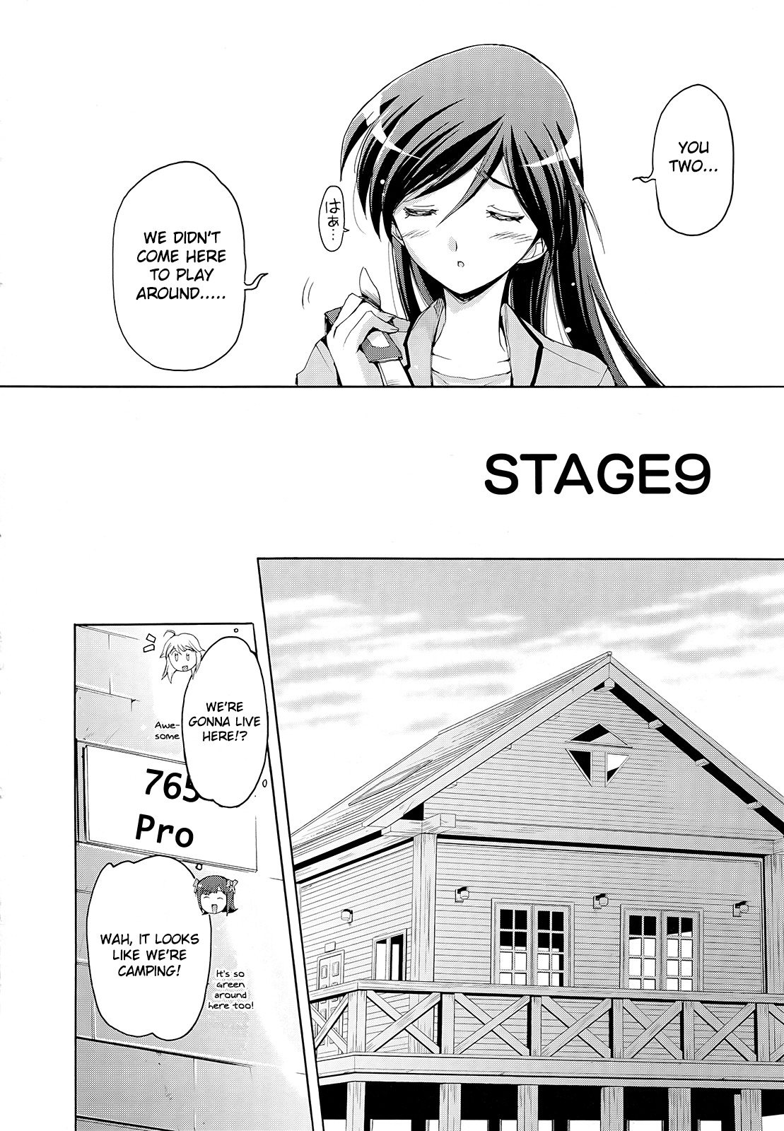 The Idolm@ster 2: Nemurihime Chapter 9 page 2 - Chapter 9
