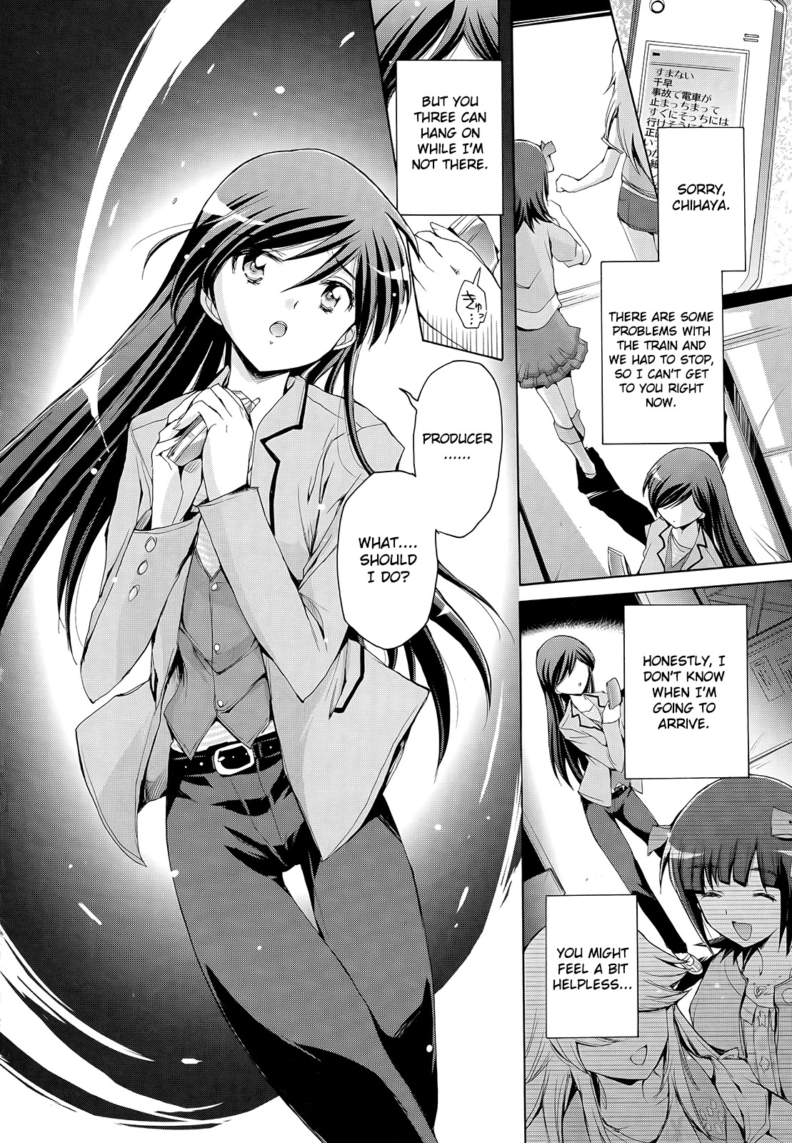 The Idolm@ster 2: Nemurihime Chapter 9 page 20 - Chapter 9
